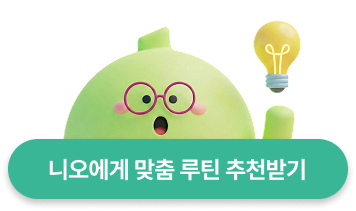 일반 배너 - 메인 중간 배너 2